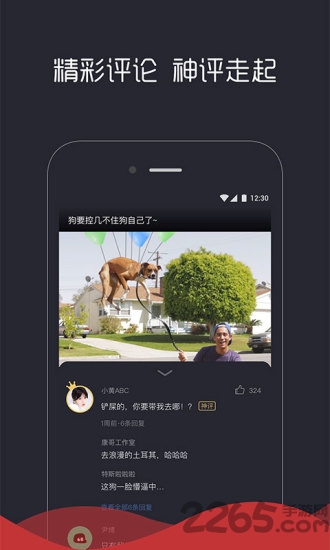 看点视频app