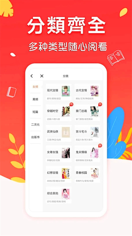 小書庫app