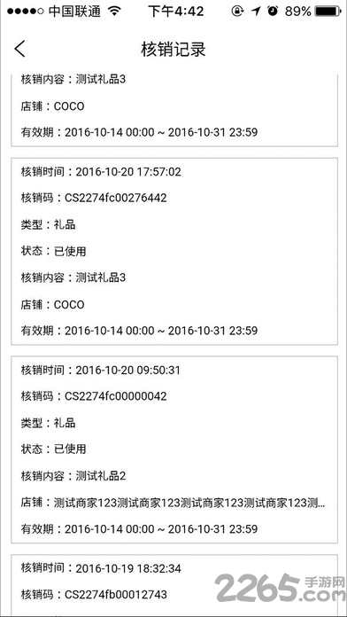 一点万象商户版app官方版