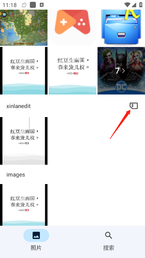 google相冊app(photos)