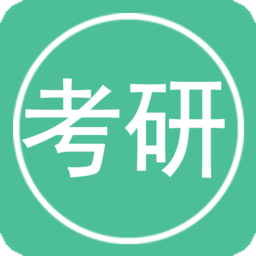 考研英语单词app v12.4.5官方安卓版