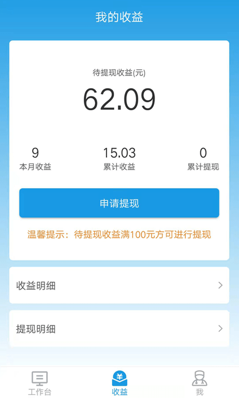 布谷醫(yī)生版app