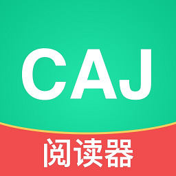 青藤caj阅读器最新版