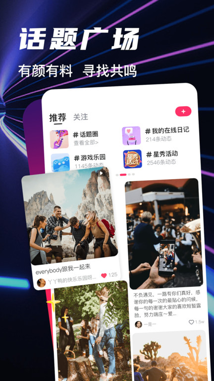 朱贝极速版直播app(bei world)