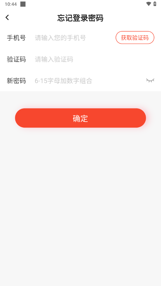 掌上商软app最新安卓版