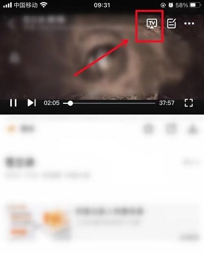 影視大全官方版最新版