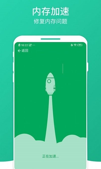 大麥清理大師軟件