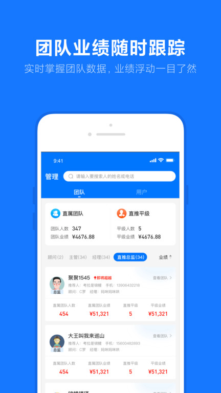 樂小助app