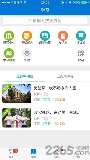 學升薈永升物業
