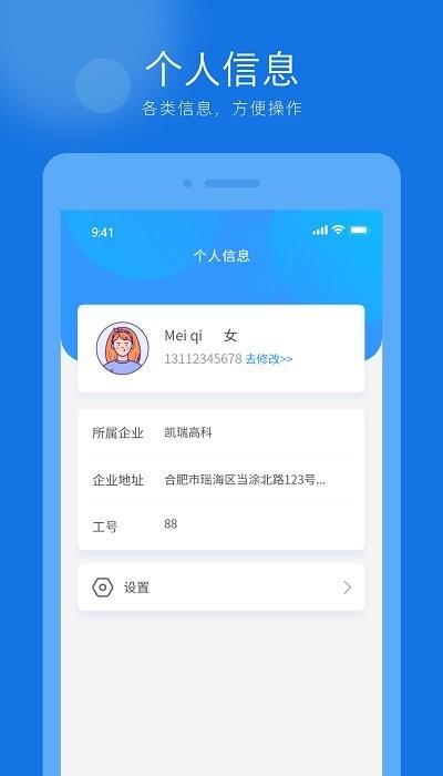 百色猫app
