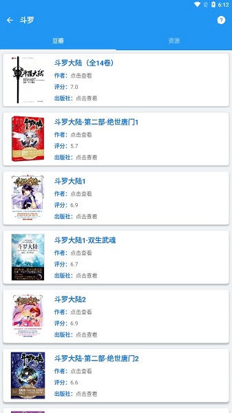 聚書(shū)app