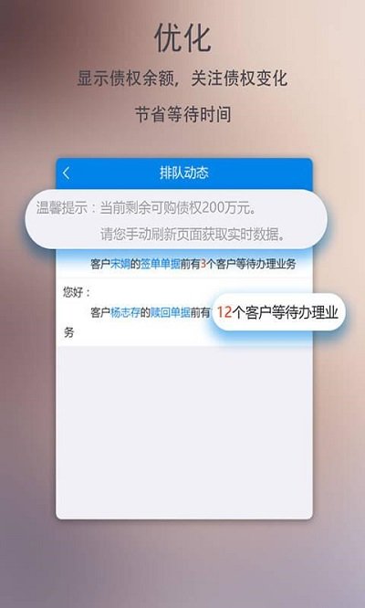 卓信办公app