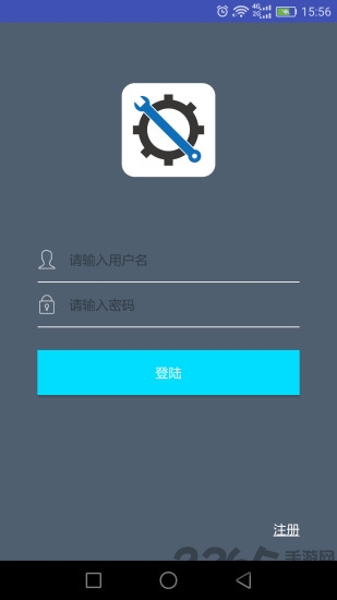 加号助手最新版