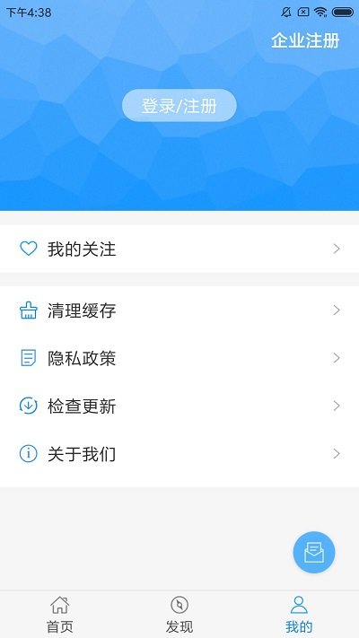 食藥云搜官方版