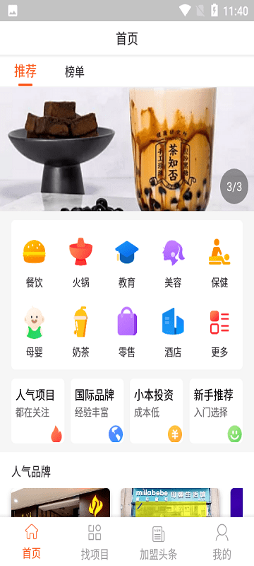 掌上钇鋒客户端