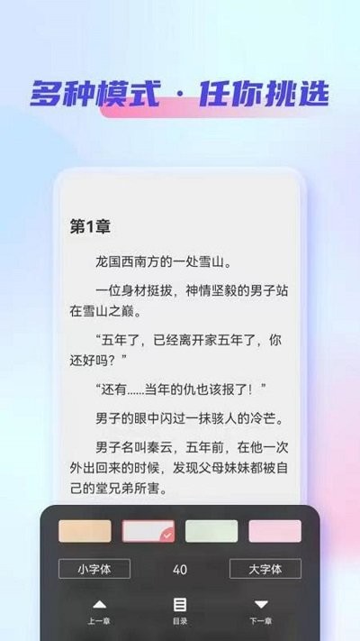 鲨鱼看书app