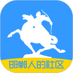 大邯鄲網(wǎng)app官方版
