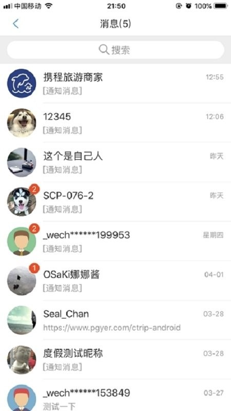 芊鱼软件