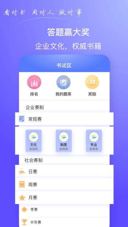 商头脑软件