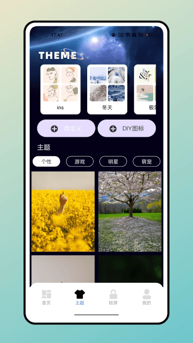 彩虹多多服务平台app