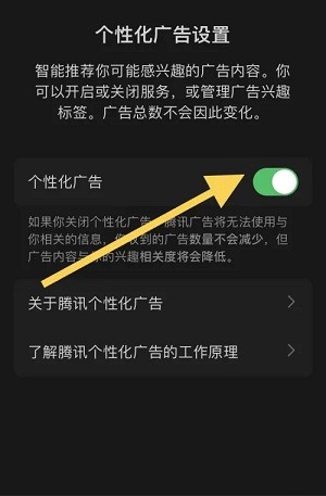 騰訊新聞手機版