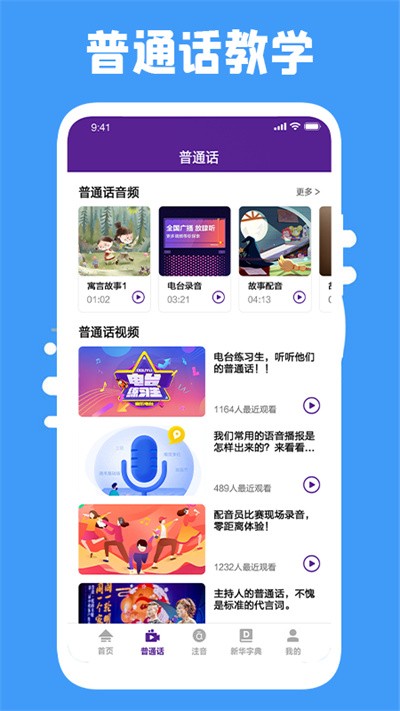 云易考吧app