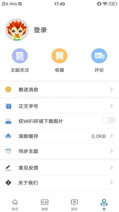 岳普湖好地方app
