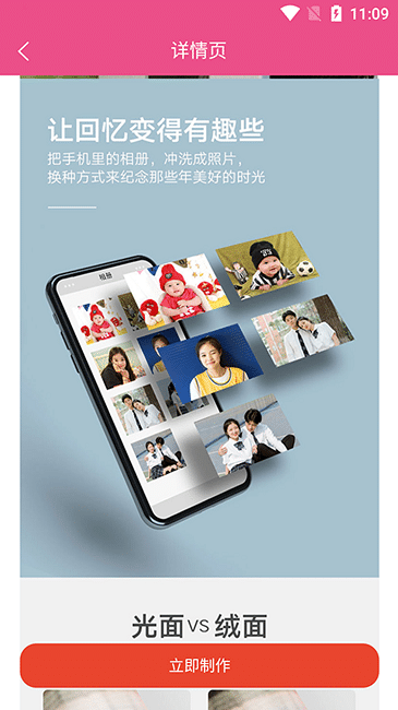 可麗達官方版