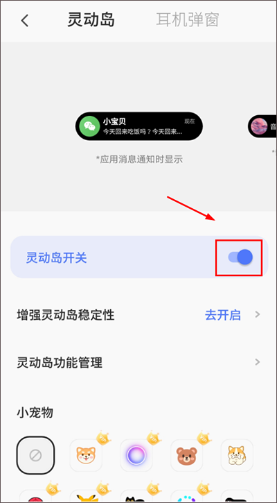 colorful widget免費最新版