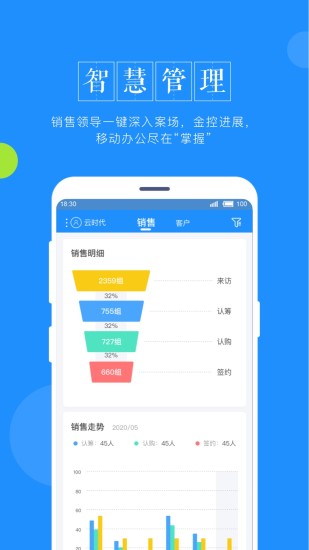 鑫案场最新版
