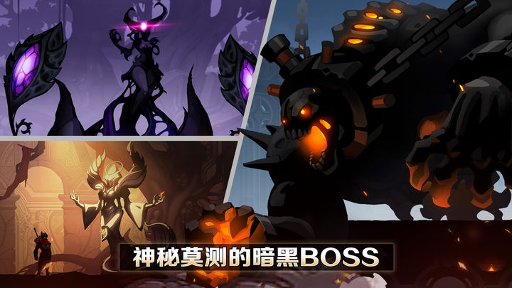 墮落之魂