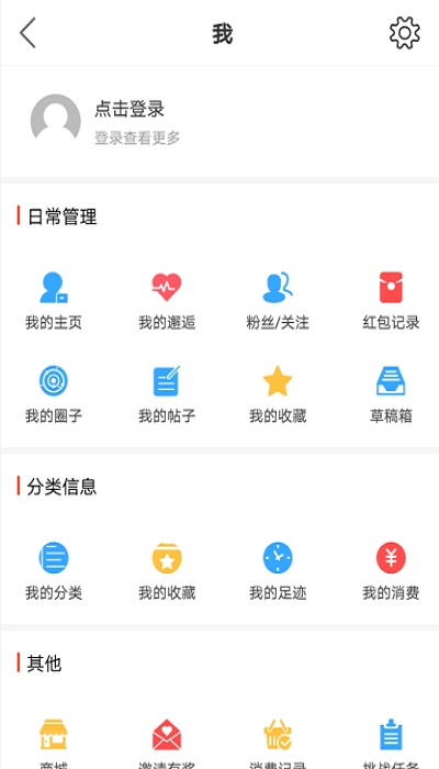微武穴手機客戶端
