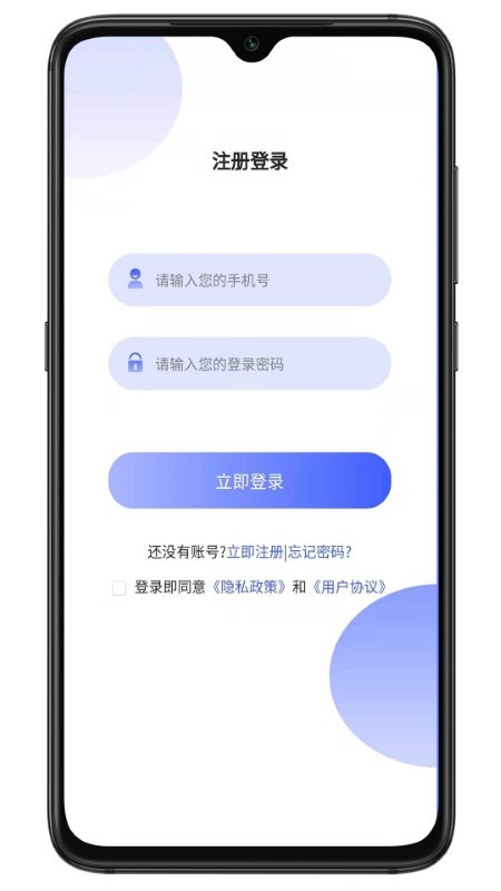 知行客app