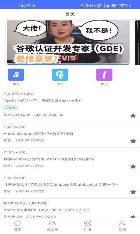 快乐学习帮官方版