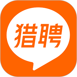 獵聘網招聘官方app