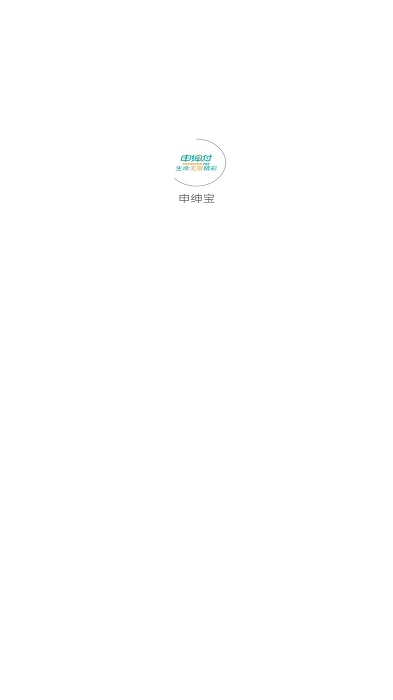 申绅宝app