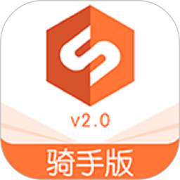 順路直遞騎手app v1.6.6安卓版