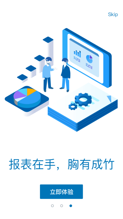 易美刻软件