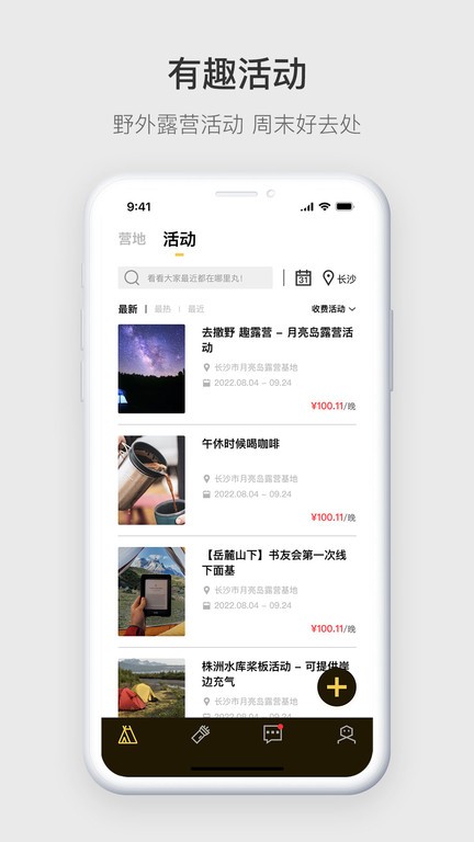 营派最新版