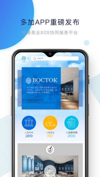多加TSNapp
