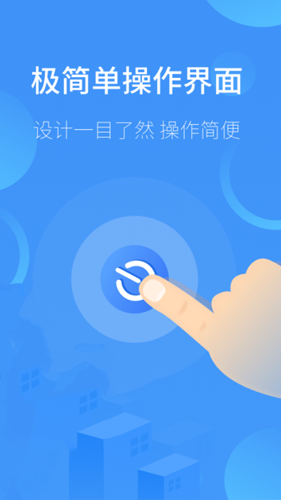 指尖宝遥控器app(更名空调遥控器)