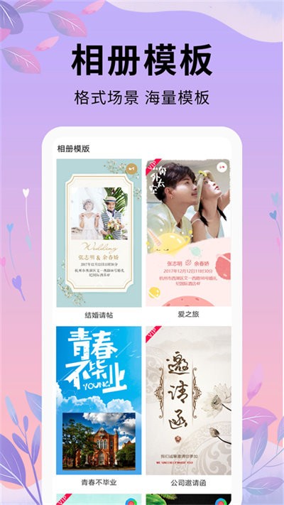 剪辑软件大师app