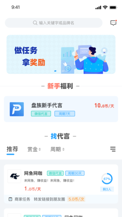 盘族客户端