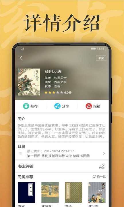 木瓜看书app老版本