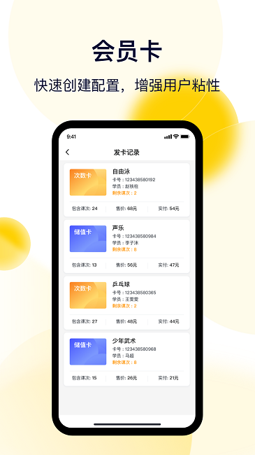 客业帮手机版