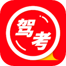 駕駛員理論考試培訓app v1.1.3安卓版