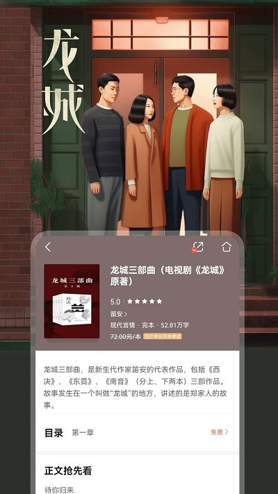 咪咕kindle电子书阅读器软件