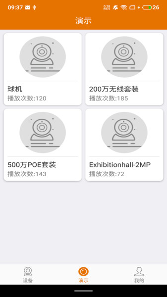 lincam攝像頭軟件