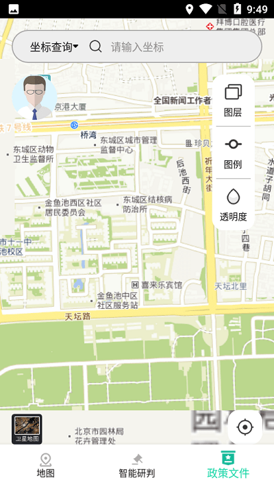 三线一单app官方版