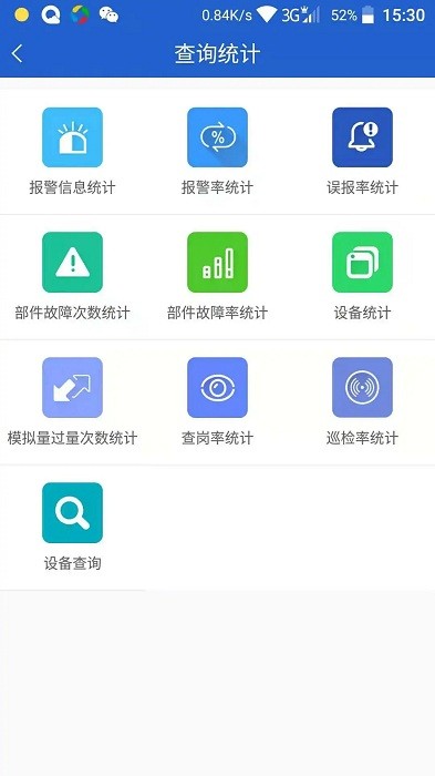 天成云app